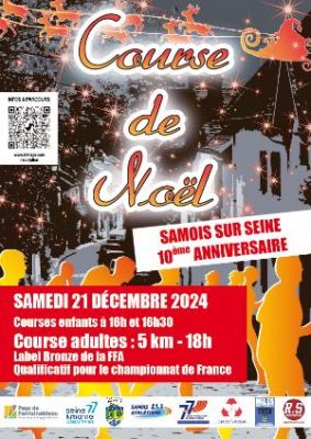 LA COURSE DE NOEL - 10e édition